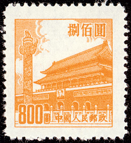 China (PRC)