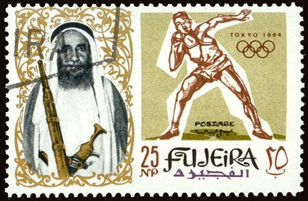 1964 Tokyo Olympics - 1965 Complete Set of 9