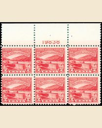 #681 - 2¢ Ohio River Canals: Plate Block