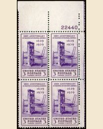 #857 - 3¢ Printing Tercentenary: Plate Block