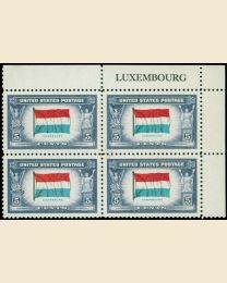 #912 - 5¢ Luxembourg Flag: Plate Block