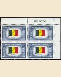 #914 - 5¢ Belgium Flag: Plate Block