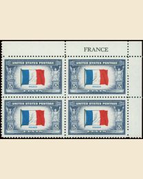 #915 - 5¢ France Flag: Plate Block