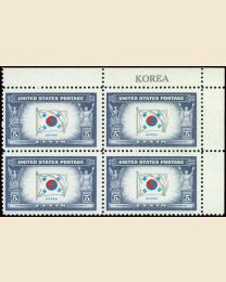 #921 - 5¢ Korea Flag: Plate Block