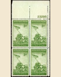 # 929 - 3¢ Iwo Jima: plate block