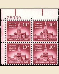 #1044 - 10¢ Indep. Hall: plate block