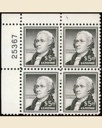 #1053 - $5 Hamilton: plate block