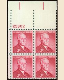 #1072 - 3¢ Andrew W. Mellon: plate block