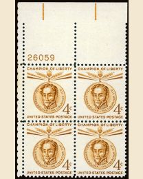 #1110 - 4¢ Simon Bolivar: plate block