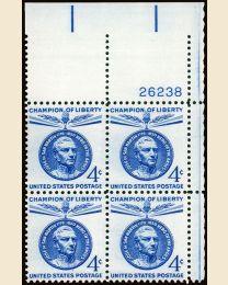 #1125 - 4¢ Jose de San Martin: plate block