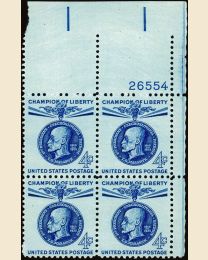 #1147 - 4¢ Thomas G. Masaryk Plate Block