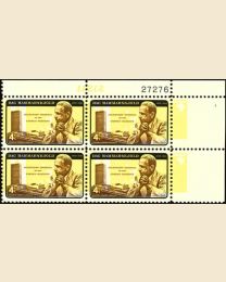 #1204 - 4¢ Dag Hammerskjold invted. color Plate Block