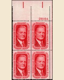 #1269- 5¢ Herbert Hoover Plate Block