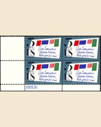 #1310- 5¢ SIPEX Plate Block
