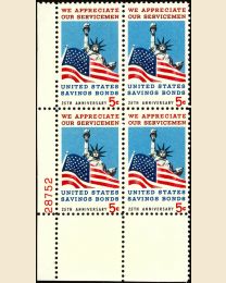 #1320- 5¢ Savings Bond-Servicemen Plate Block