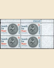 #1326- 5¢ Search for Peace Plate Block
