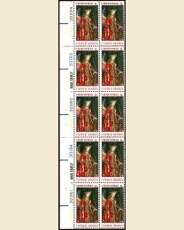 #1363- 6¢ Christmas 1968 Plate Block