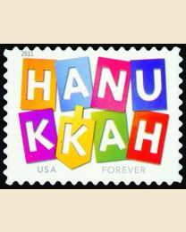 #4583 - (44¢) Hanukkah