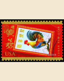 #5154 - (47¢) Year of the Rooster