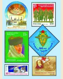 2010 Russia Year