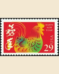 #2720 - 29¢ New Year Rooster