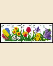 #2760S - 29¢ Garden Flowers