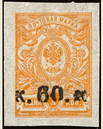Armenia #1b