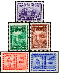 China Post Office