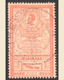 Romania # 171a
