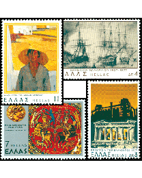 1977 Greece year Set