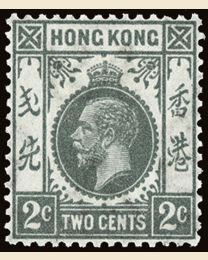 King George V Hong Kong