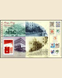 Final British Hong Kong Issue