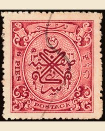 Hyderabad #39B Seal of Nizam