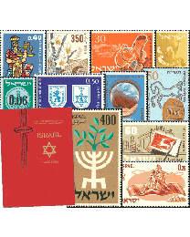 Israel 1953-1960 Album