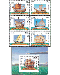 Laos #1348-54 Sailing Ships