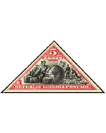 Liberia #53 Triangle