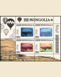 Mongolia #2139 1st Zeppelin Hologram