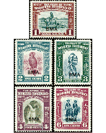 North Borneo #208-12 Brit. Military Admin