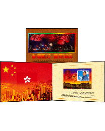 China Reclaims Hong Kong &#45; 1997