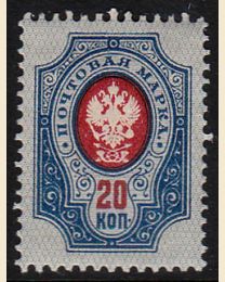 Russia #82 20k Eagle