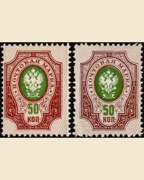 Imperial Russia #85 & 85a