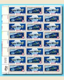US #1569-1570 Apollo Soyuz Mint Sheet of 24