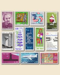 100 Mint Israel - All Complete Sets