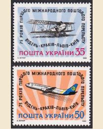 First Air Mail Flight