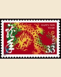 #3370 - 33¢ Year of the Dragon