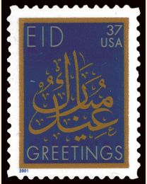 #3674 - 37¢ Eid