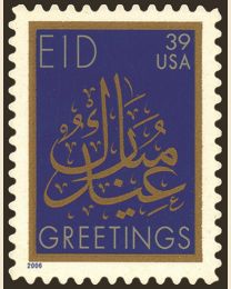 #4117 - 39¢ Eid