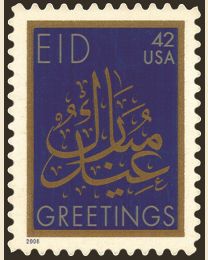 #4351 - 42¢ Eid