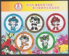 Korea, North Beijing Olympics