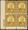 #640 - 8¢ Grant: Plate Block